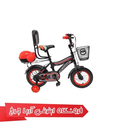 دوچرخه کودک المپیا 12 مدل Olympia 12205