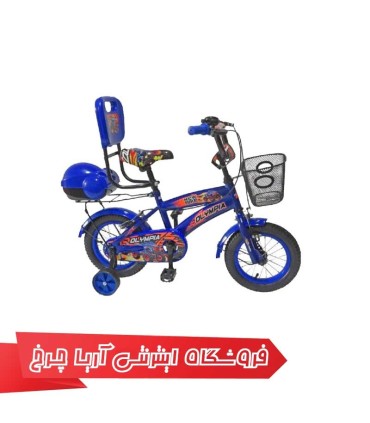 دوچرخه کودک المپیا 12 مدل Olympia 12173