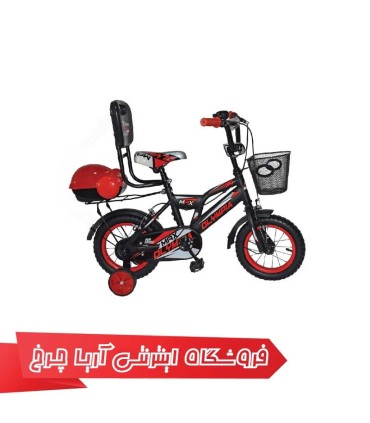 دوچرخه کودک المپیا 12 مدل Olympia 1218