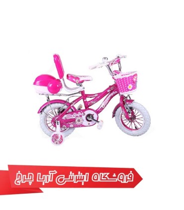دوچرخه کودک المپیا 12 مدل Olympia 12185