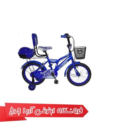 دوچرخه کودک المپیا 16 مدل Olympia 16113