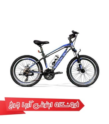 دوچرخه کوهستان ولو پرو سایز 20 مدل VELOPRO 20 VP-3000-D