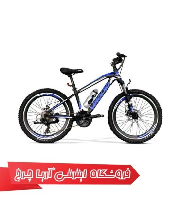 دوچرخه کوهستان ولو پرو سایز 24 مدل VELOPRO 24 VP-3000-D