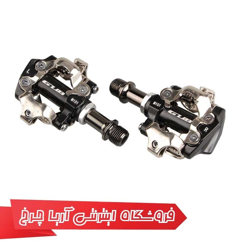 پدال قفلی کوهستان جی یو بی | GUB M101 MTB PEDAL