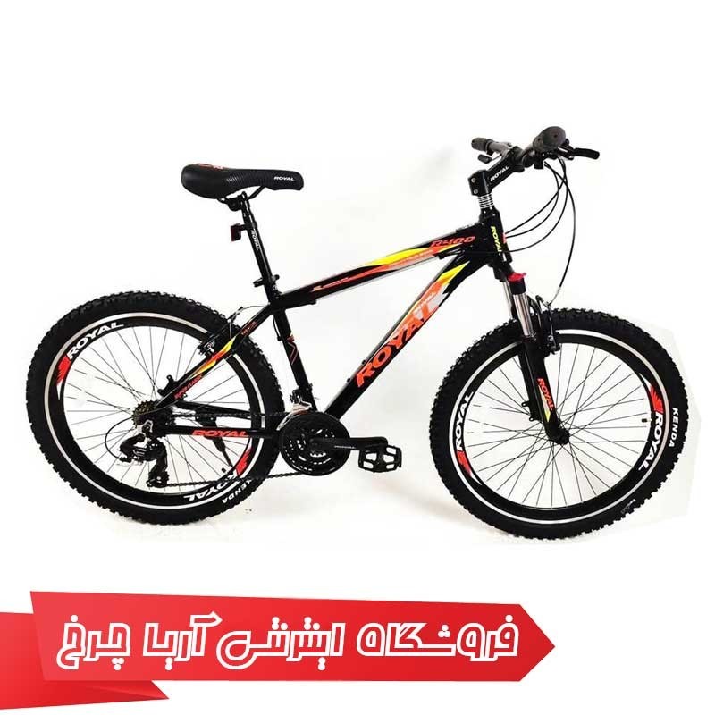 دوچرخه 26 کوهستان رویال مدل Royal R400 2636