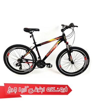 دوچرخه 26 کوهستان رویال مدل Royal R400 2636