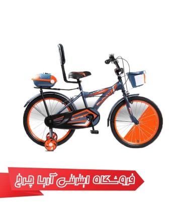 دوچرخه کودک 20 بلست روبات | Blast 20 Robot