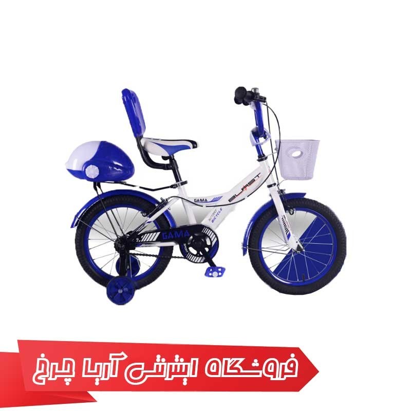 مشخصات، خرید و قیمت دوچرخه بچه گانه بلست 16 مدل Blast Gama