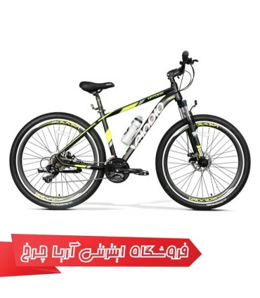 دوچرخه کوهستان 29 ولوپرو مدل VeloPro 29 VP-7000-D