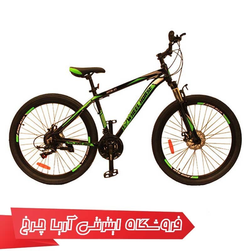 دوچرخه 26 کوهستان  ویل هورس | Wheel Horse 26 MTB X1