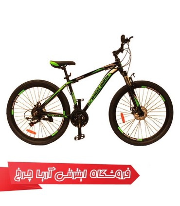 دوچرخه 26 کوهستان  ویل هورس | Wheel Horse 26 MTB X1