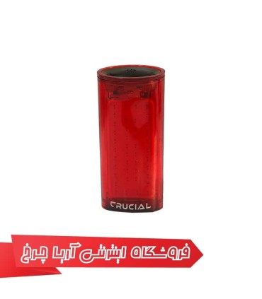 چراغ عقب شارژی دوچرخه کروشال مدل CRUCIAL REAR LIGHT CG-126R