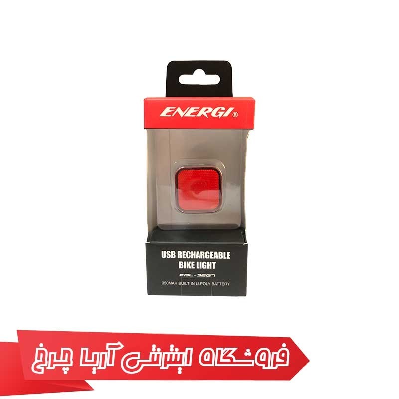 چراغ عقب شارژی دوچرخه انرژی مدل Energi EBL 3287