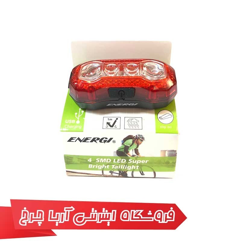 چراغ دوچرخه برند انرژی مدل Energi  Bright Taillight EBL 2265