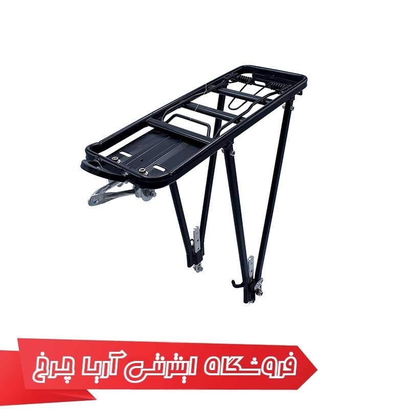 ترکبند عقب آلومینیوم دوچرخه مدل 0346