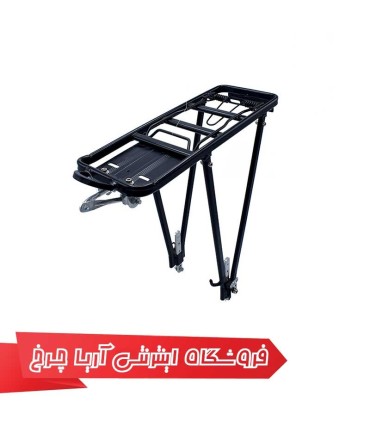 ترکبند عقب آلومینیوم دوچرخه مدل 0346