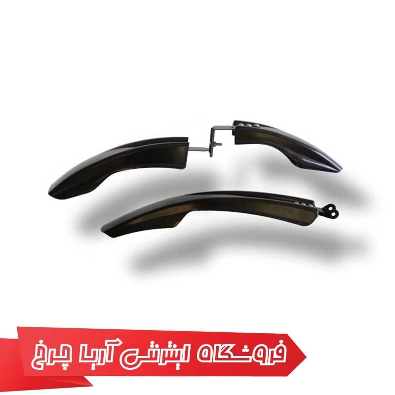 ست گلگیر جلو عقب دوچرخه 3 تکه مدل OK 1000513