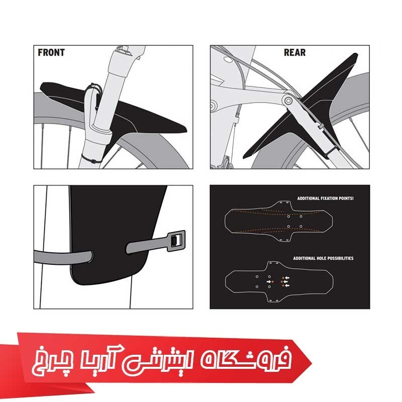 گلگیر جلو دوچرخه برند اس کی اس مدل SKS FLAP GUARD