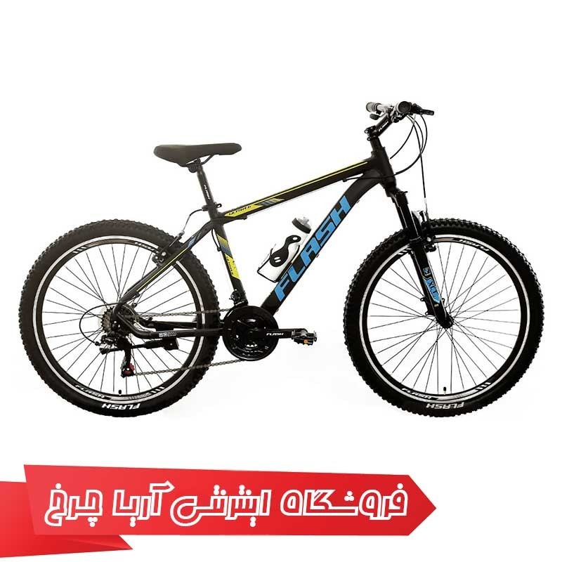 دوچرخه کوهستان دومنظوره فلش سایز 26 مدل Flash 26 ULTRA 6