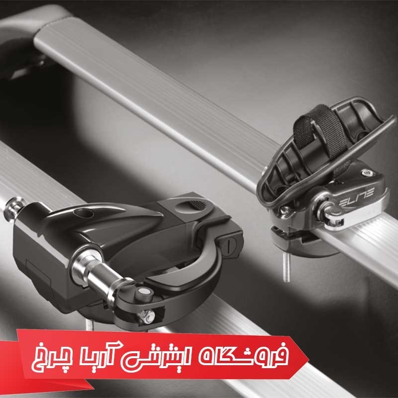 باربند سقفی دوچرخه سواری الیت مدل Elite SANREMO RACE LOCK