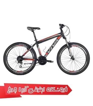دوچرخه ویوا 26 مدل بست | Viva 26 Best