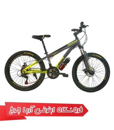 دوچرخه المپیا مدل Olympia boxer 2 disk
