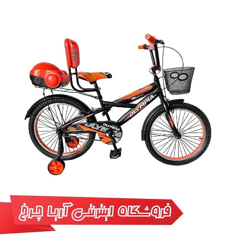 دوچرخه کودک المپیا سایز 20 مدل Olympia 20258