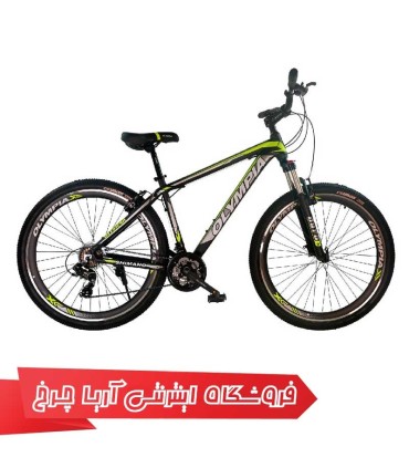 دوچرخه المپیا سایز 29 مدل اسپیریت| Olympia 29 Spirit