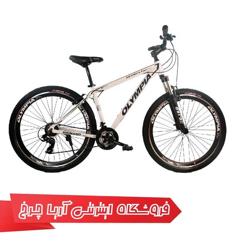 دوچرخه المپیا سایز 29 مدل اورفلای | Olympia 29 OverFly