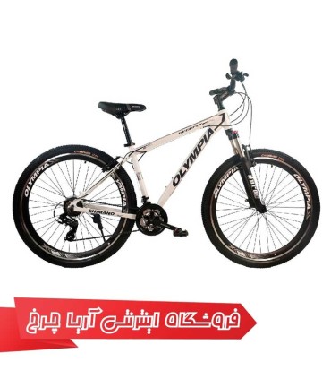 دوچرخه المپیا سایز 29 مدل اورفلای | Olympia 29 OverFly