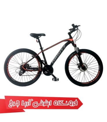 دوچرخه 26 اوربیتز مدل اسپرینت| Orbitz 26 Sprint