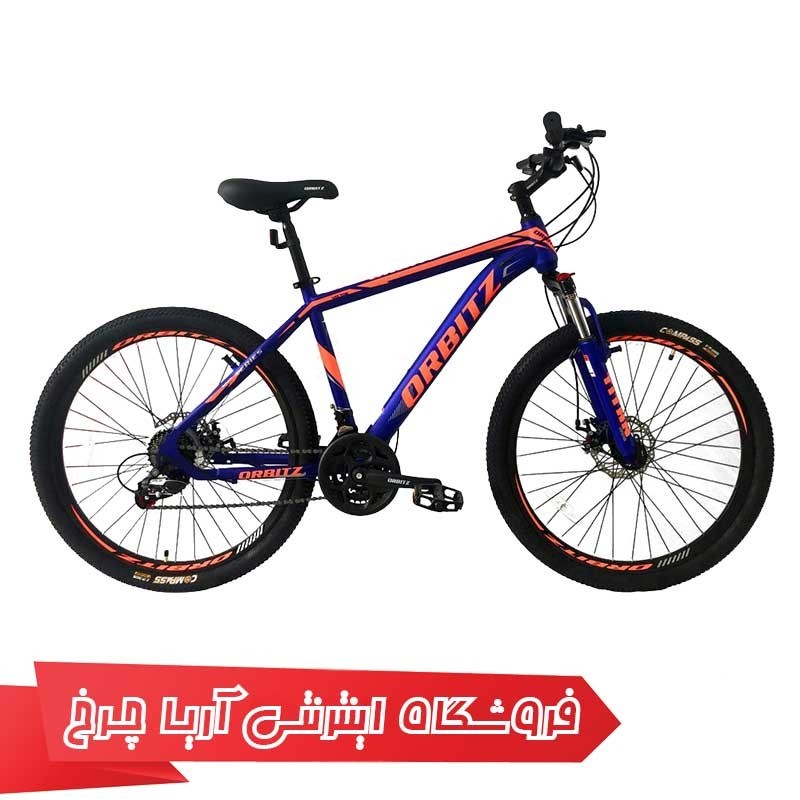 دوچرخه 27.5 اوربیتز مدل وکتور | Orbitz 27.5 Vector