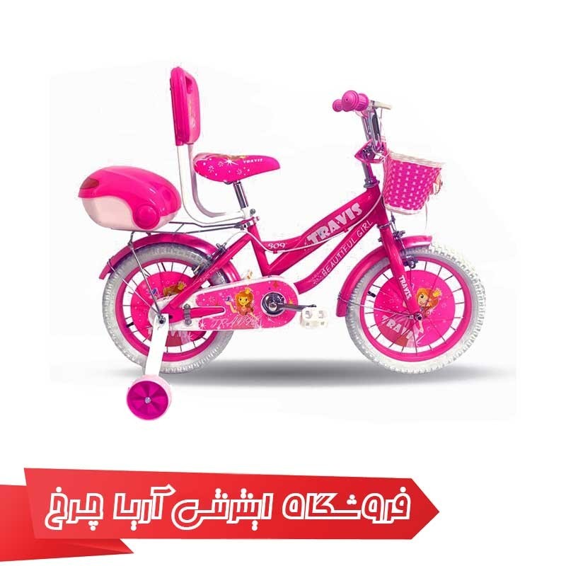 دوچرخه دخترانه سایز 12 تراویس 1206 | Travis 1206 Girl bike