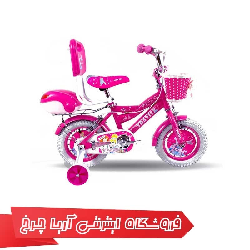 دوچرخه دخترانه تراویس سایز 12 مدل 1207 | Travis 1207 Girl bike