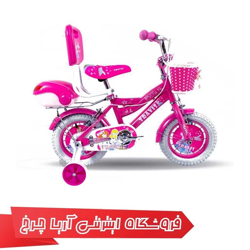 دوچرخه دخترانه سایز 16 تراویس 1607 | Travis 1607 Girl bike