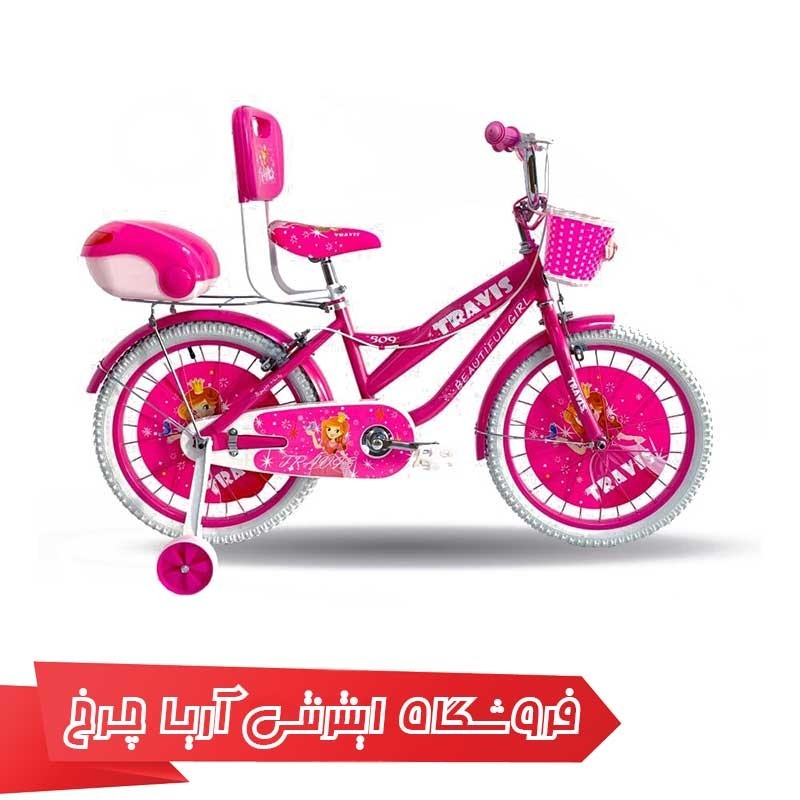 دوچرخه دخترانه تراونیس سایز 20 مدل 2006 | Travis 2006 Girl bike