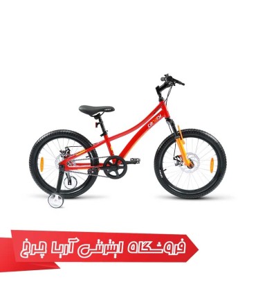 دوچرخه-بچه-گانه-قناری-سایز-20-مدل-اکسپلورِر-20-CANARY-Explorer