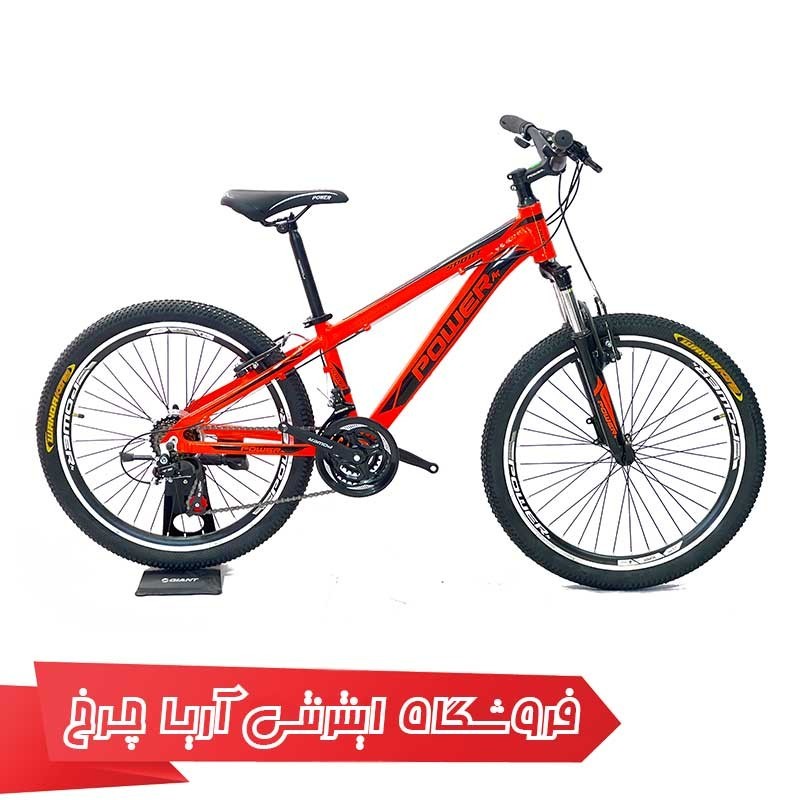 دوچرخه 24 کوهستان پاور | Power 24 V