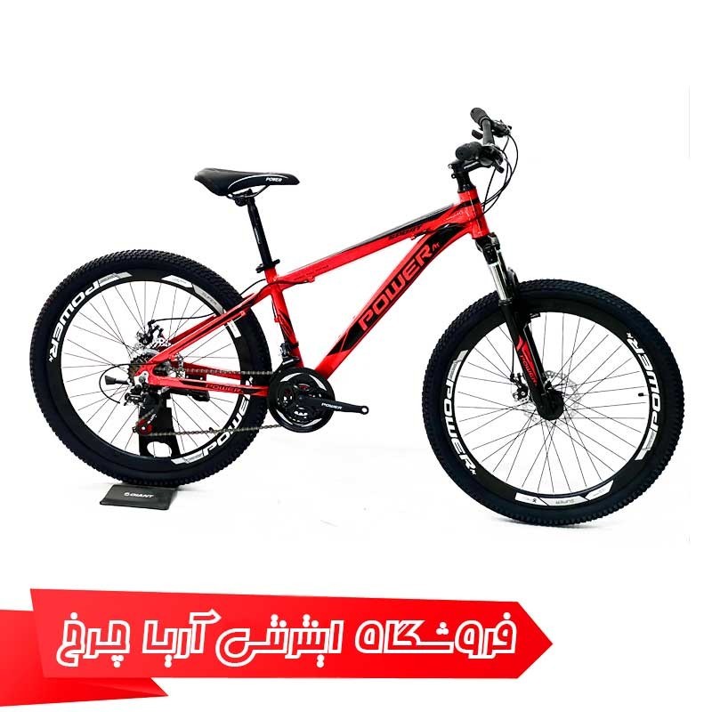 دوچرخه 26 کوهستان پاور دیسک | Power 26 Disc