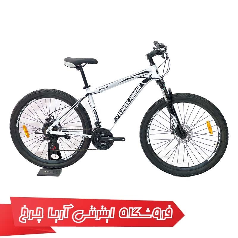 دوچرخه کوهستان 27.5 ویل هورس | Wheel Horse 27.5