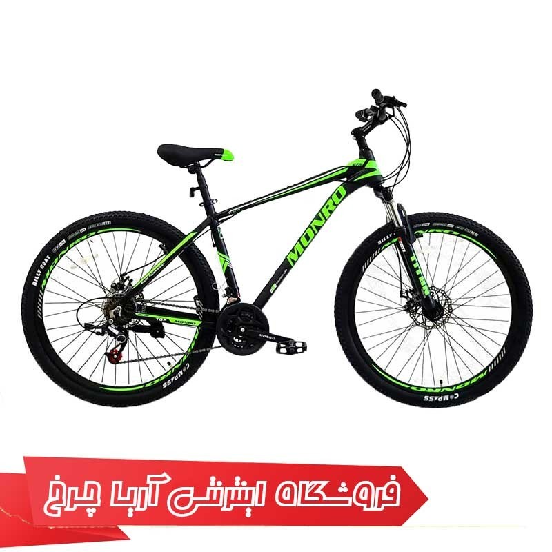 دوچرخه کوهستان سایز 27.5 مونرو مدل فیوچر | Monro 27.5 Future