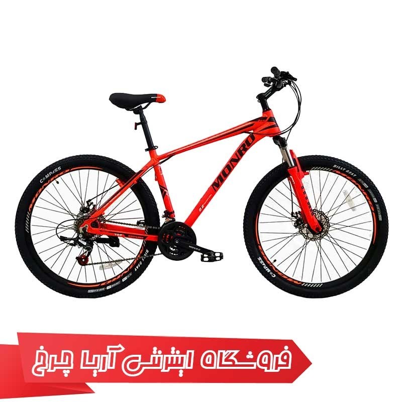 دوچرخه کوهستان سایز 27.5 مونرو مدل فیوچر | Monro 27.5 Future