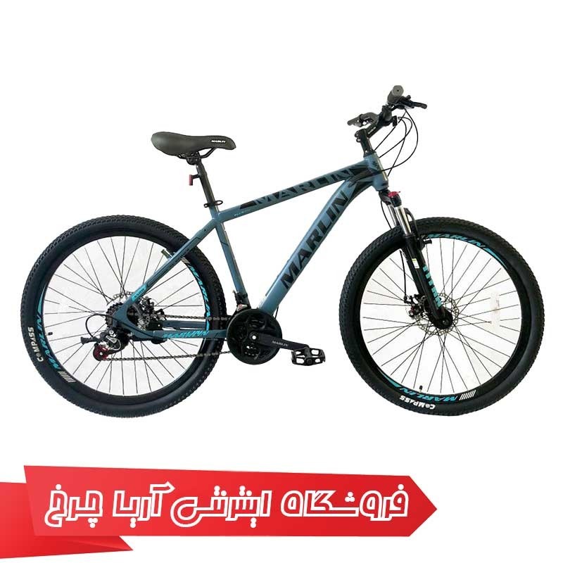 دوچرخه 26 کوهستان مارلین مدل پلاس 500 | Marlin 26 Pluse 500