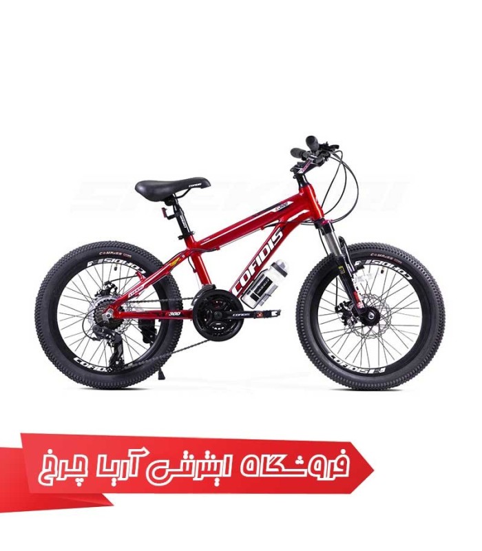 دوچرخه کودک کافیدیس سایز 20 مدل COFIDIS C300_D