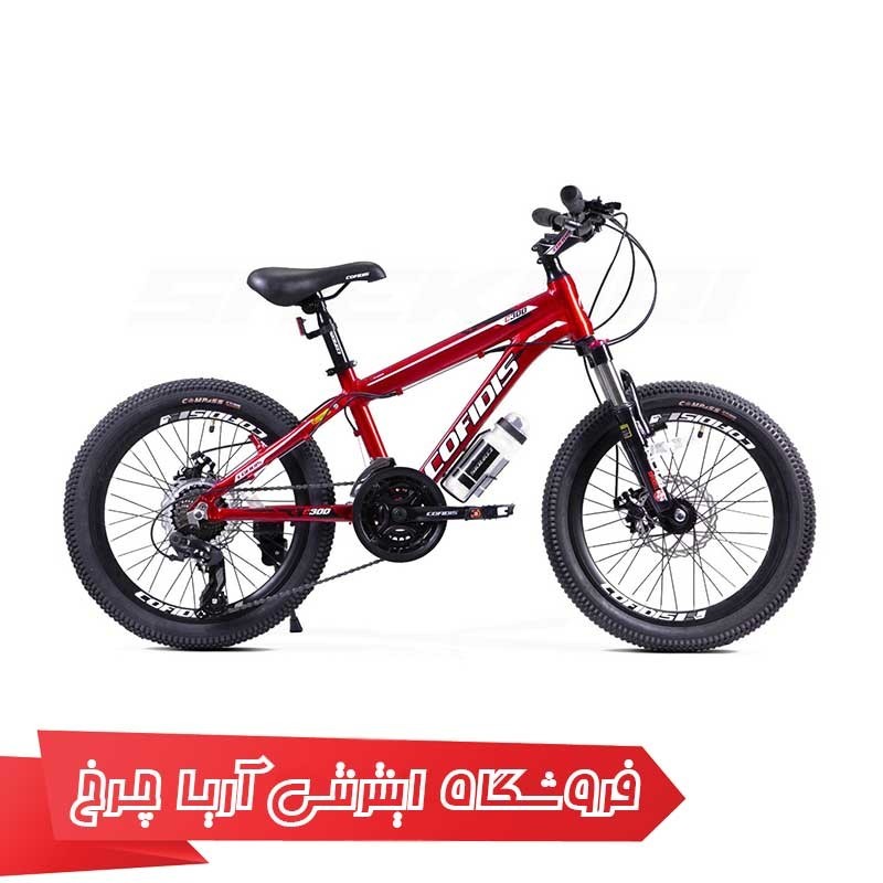 دوچرخه کودک کافیدیس سایز 20 مدل COFIDIS C300_D