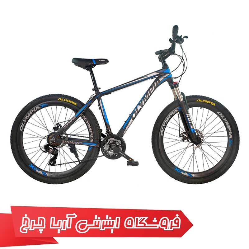 دوچرخه کوهستان المپیا سایز 27.5 مدل GLORY