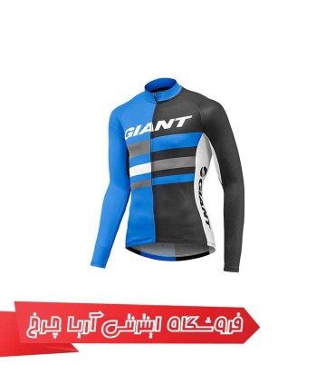 لباس دوچرخه‌سواری جاینت آستین بلند مدل Giant PURSUE LS  JERSEY
