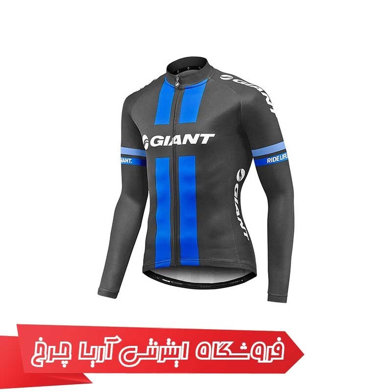 لباس دوچرخهسواری جاینت آستین بلند مدل Giant Race Day Standard LS  Jersey