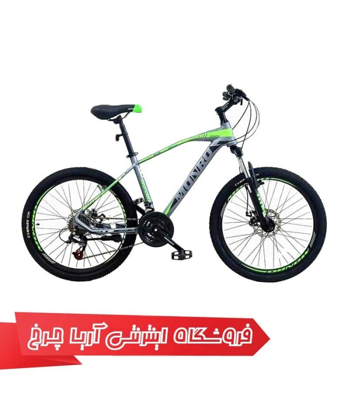 دوچرخه کوهستان سایز 24 مونرو مدل تمپو | Monro 24 Tempo
