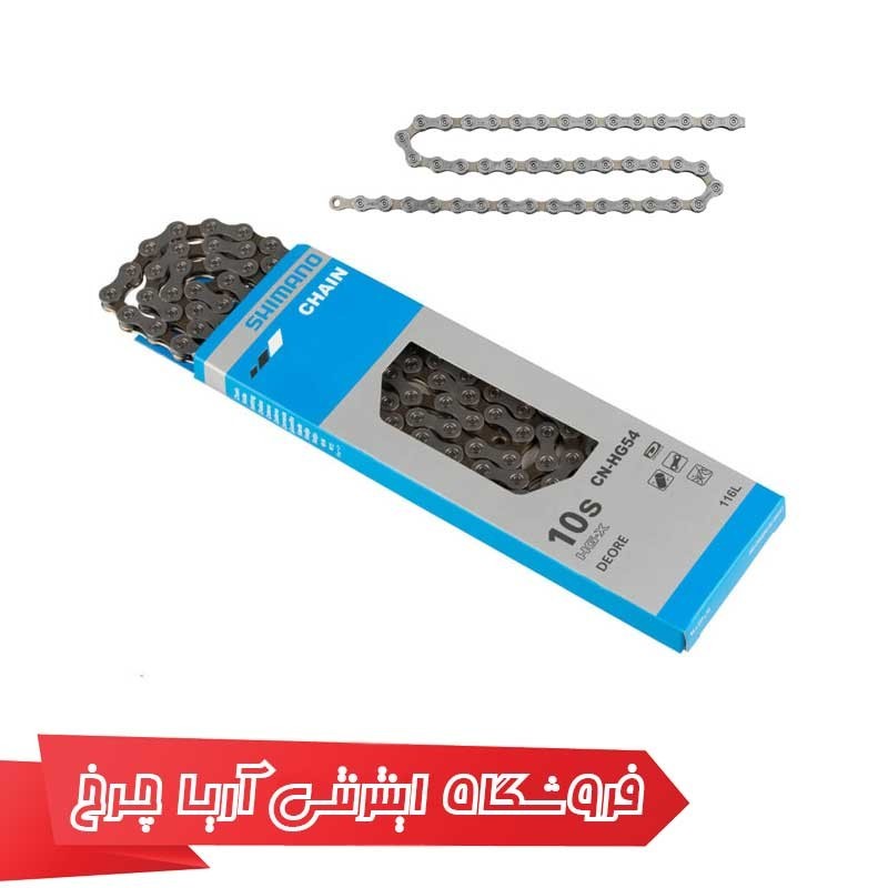 زنجیر 10 سرعته شیمانو مدل Shimano CN-HG54 HG MTB 10-SP 116